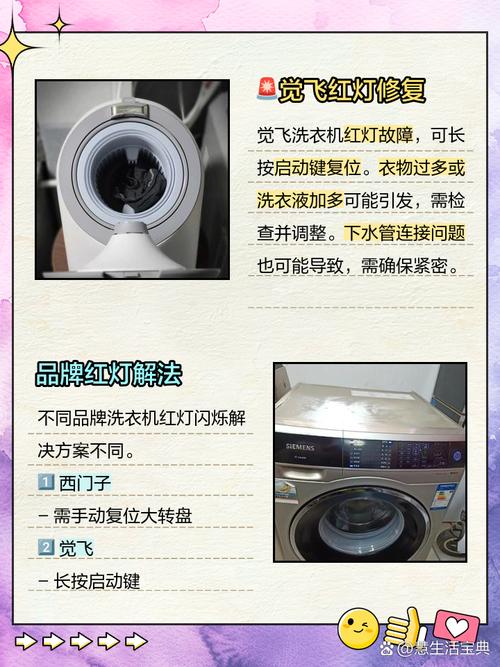 海信XQB75一V3705HD故障E2