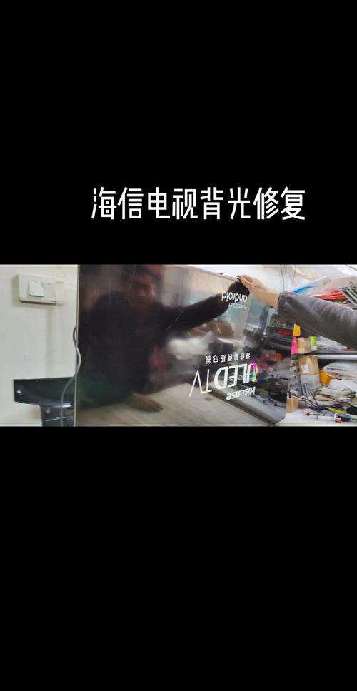 海信XQB75一V3705HD故障E2