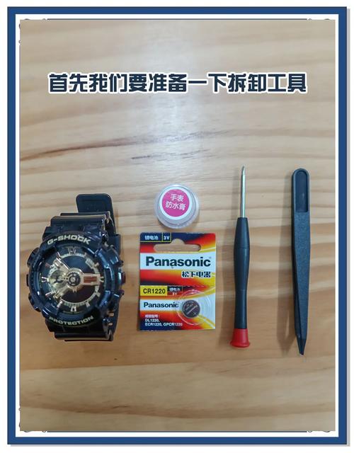 casio edifice 电池