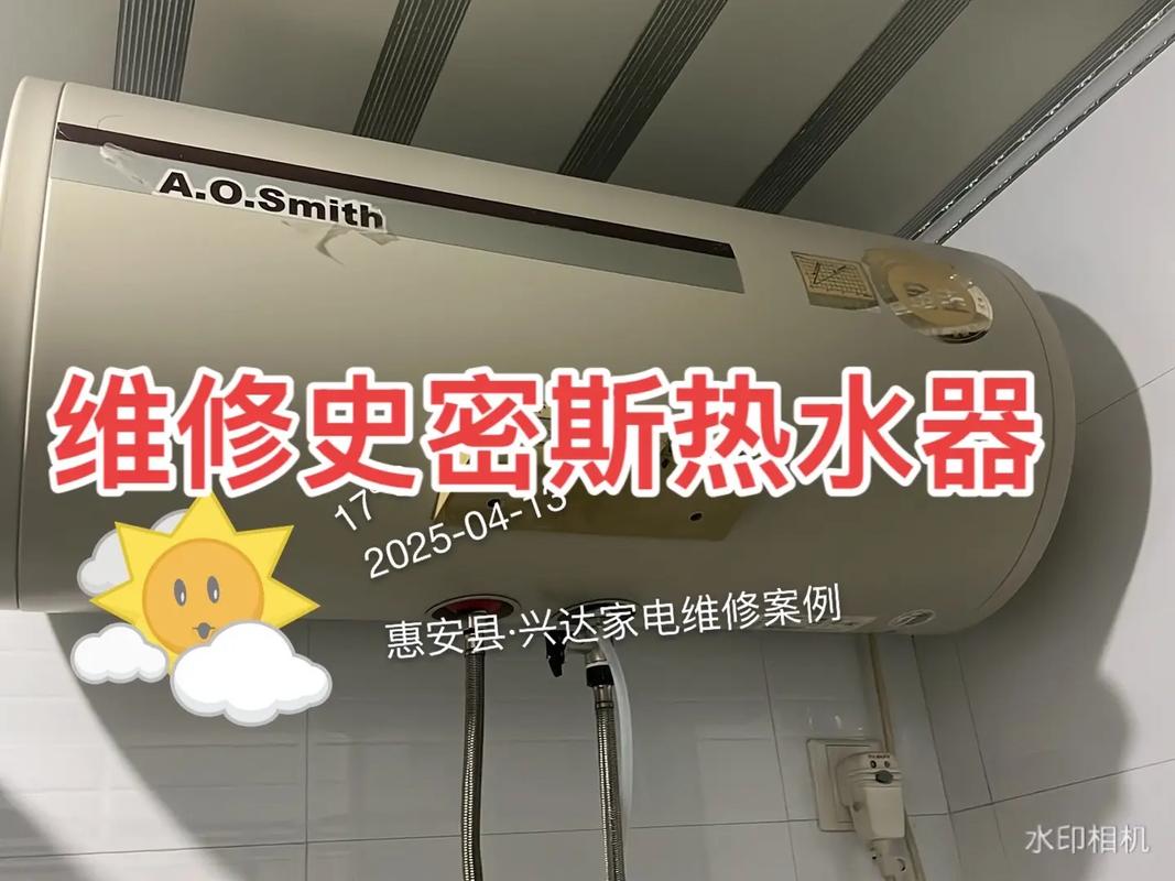 ao史密斯燃气热水器电池阀故障怎么维修