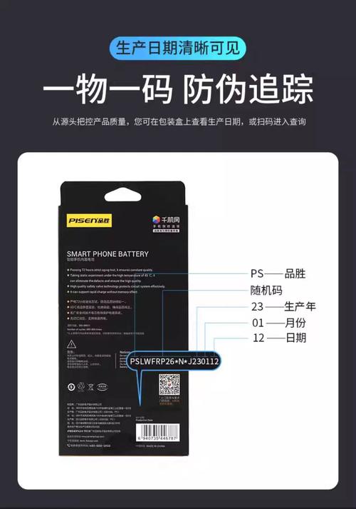 iphone6plus电池 品牌