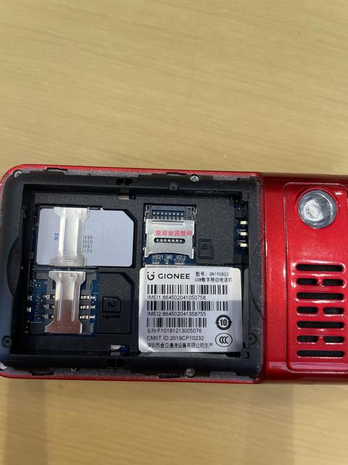 gionee gn9005电池拆