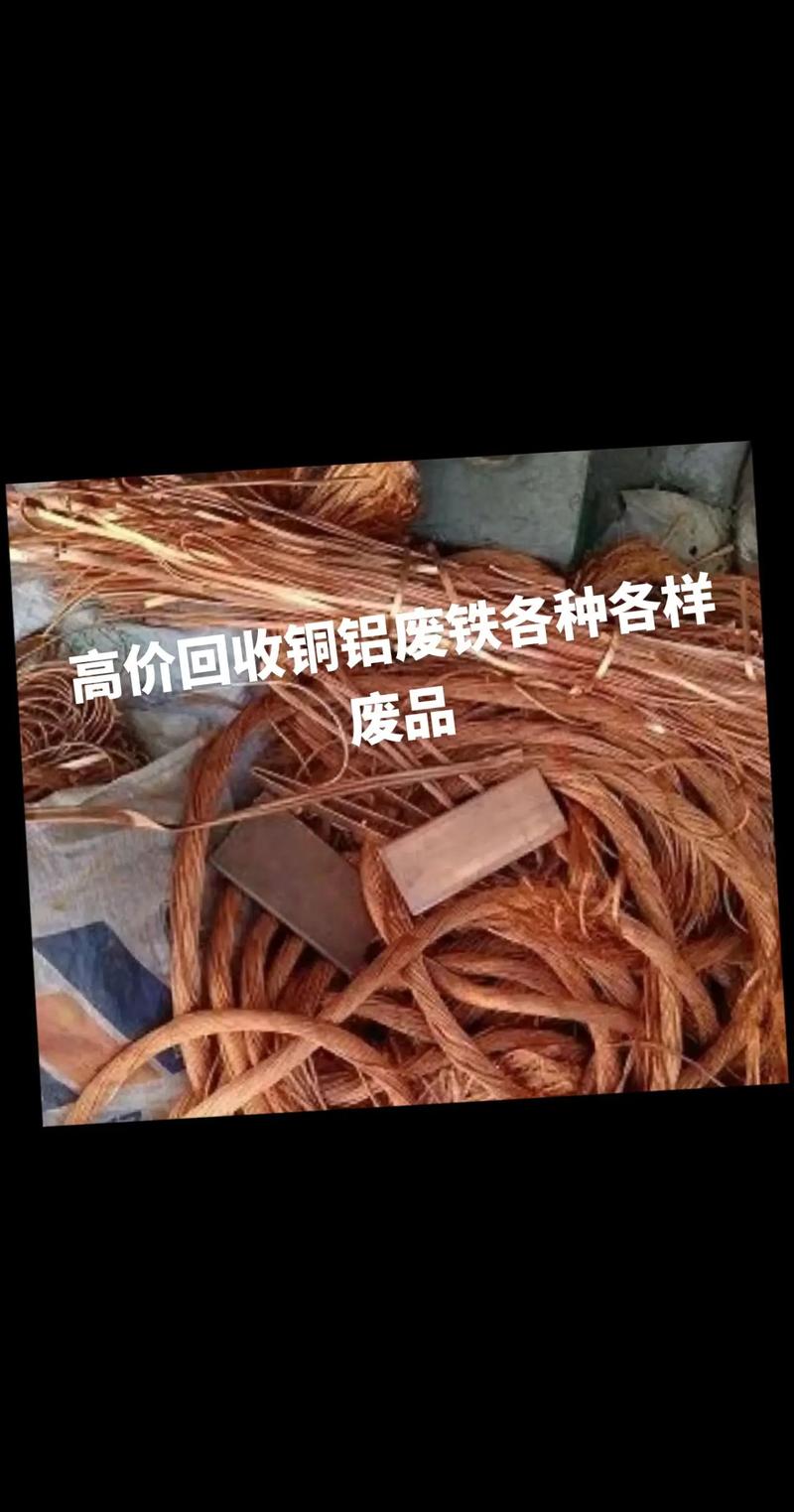 湖南现在废铁多少钱一吨