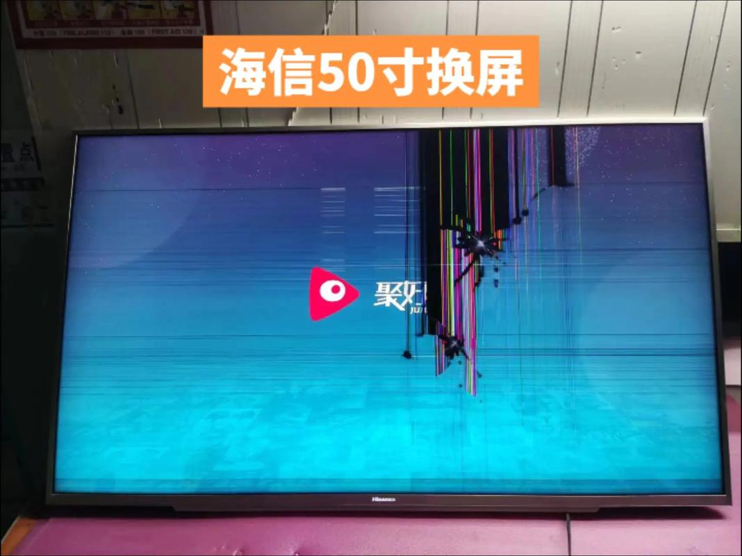 海信led46k260x3d屏边板故障