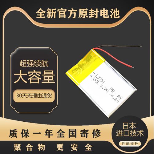 powerbeats3 电池保护