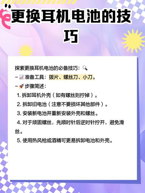 beats pill 电池容量