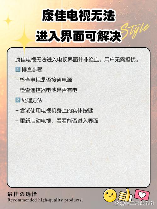 康佳pd32es33黑屏有声音常见故障