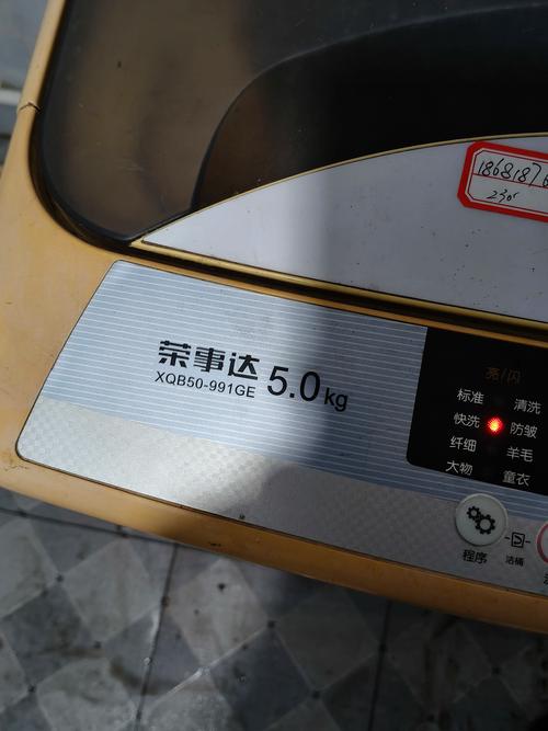 荣士达rb8018s不排水故障维修方法