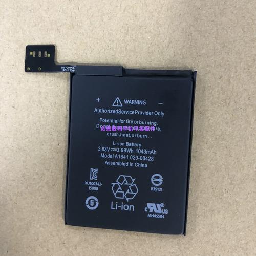 ipod touch4电池多少钱