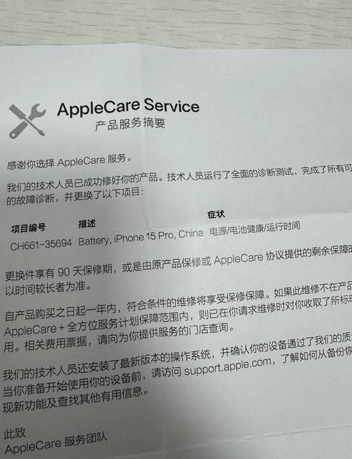 macbook pro电池多少钱