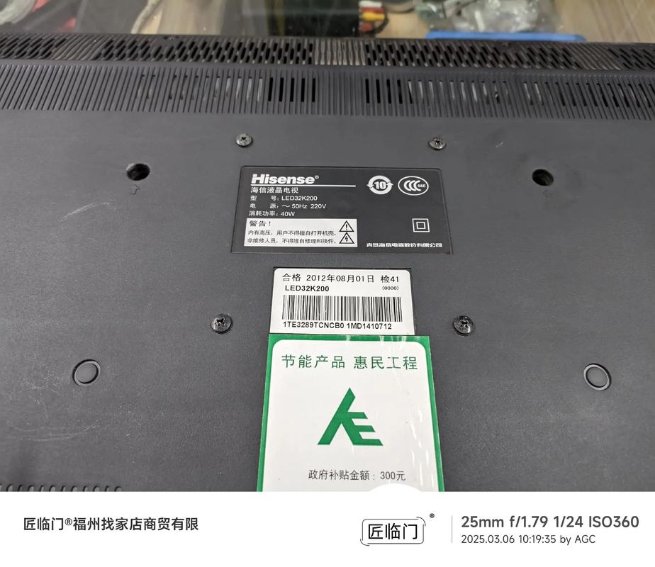 海信k20jd背光不亮故障家电维修论坛