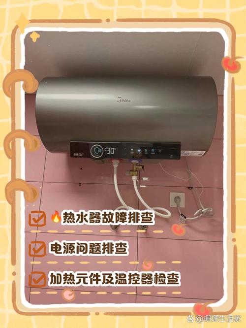 奥特朗热水器DSF216 55常见故障