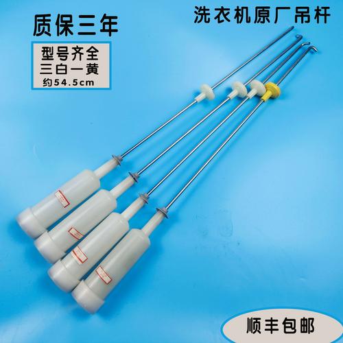 海尔xqb75一z12699t故障CH