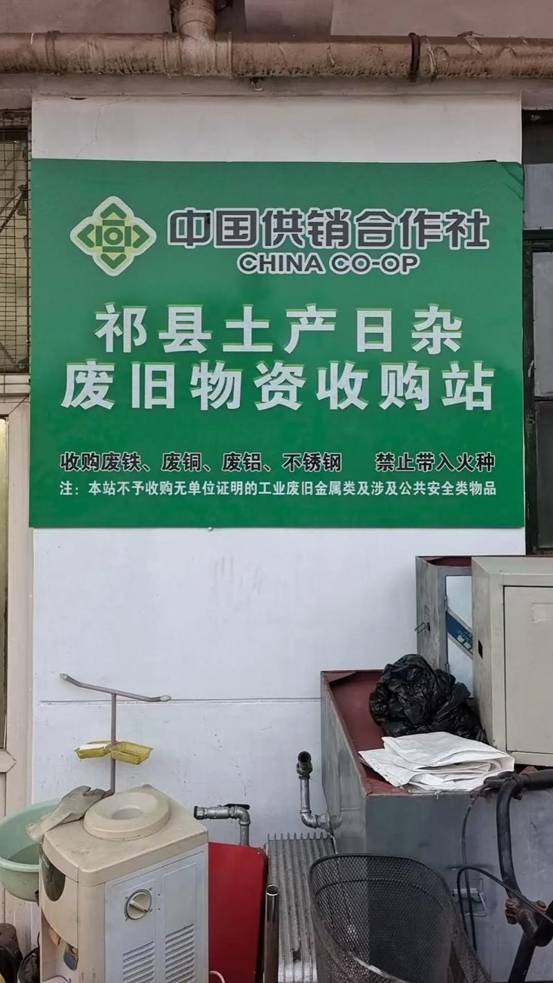 长春上门收废铁电话号码