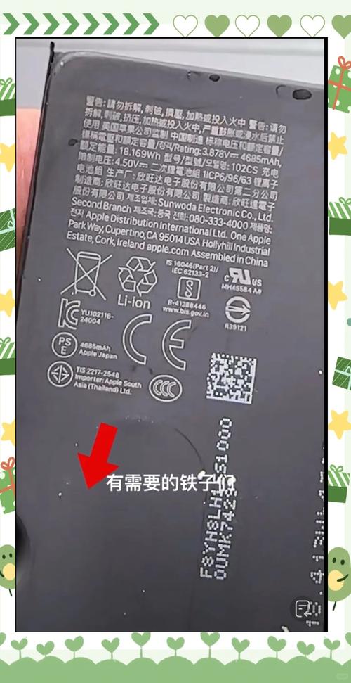 macbook pro 电池校准