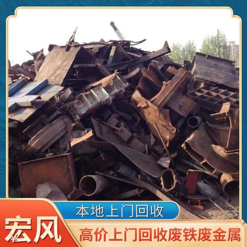 淄博恒台大型废铁收购站