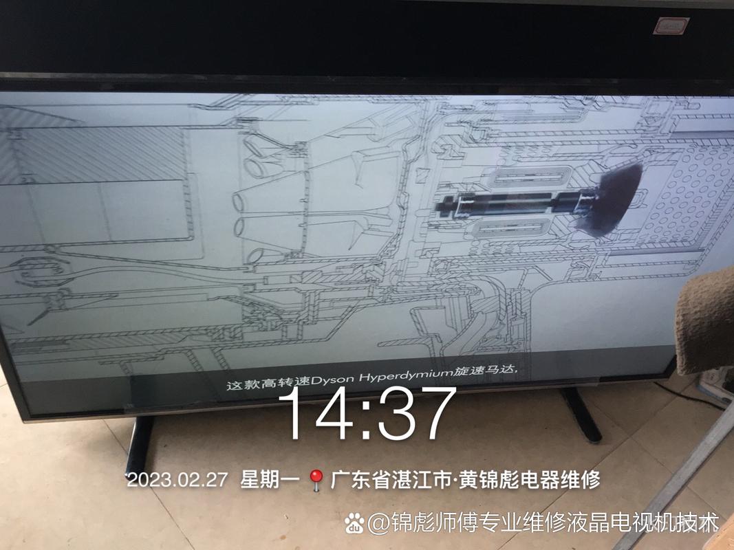 康佳led48m2600b灰屏故障维修