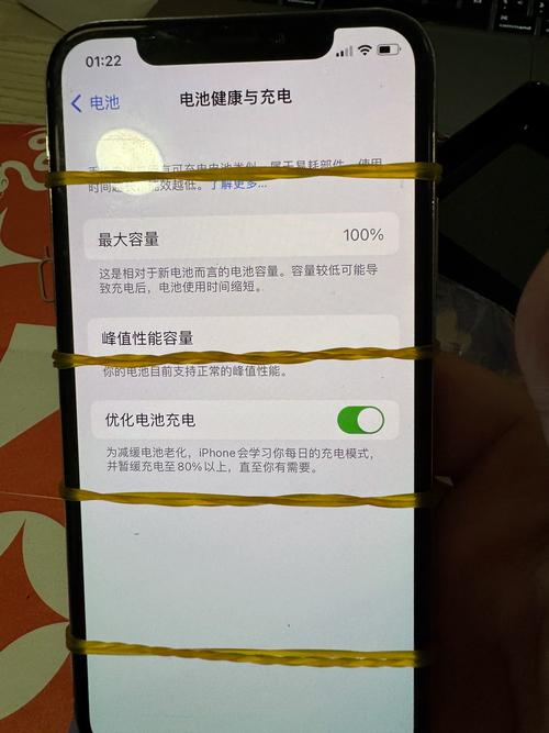 iphone6splus电池容量