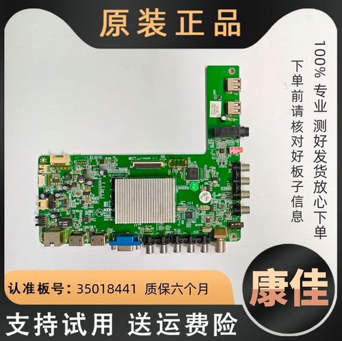 康佳LED50M5580AF电源板故障
