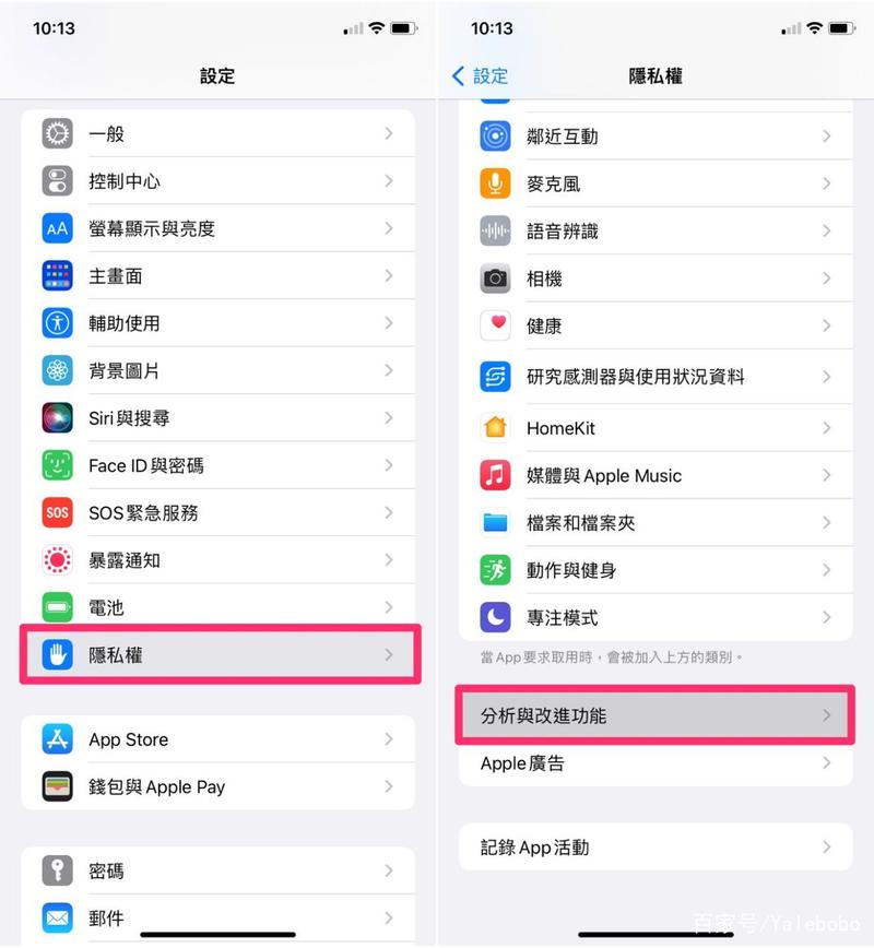 怎么查看iphone电池循环次数