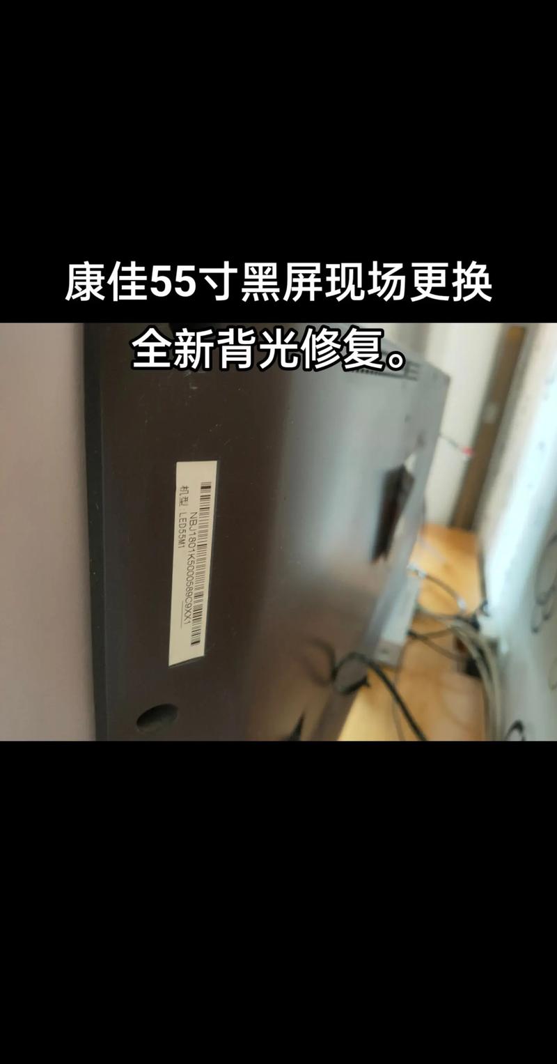 康佳led421s988pde常见故障
