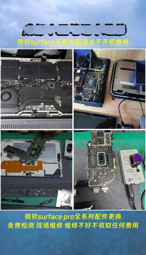 surface pro笔电池更换