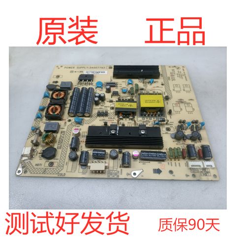 康佳34007793电源板无12V故障