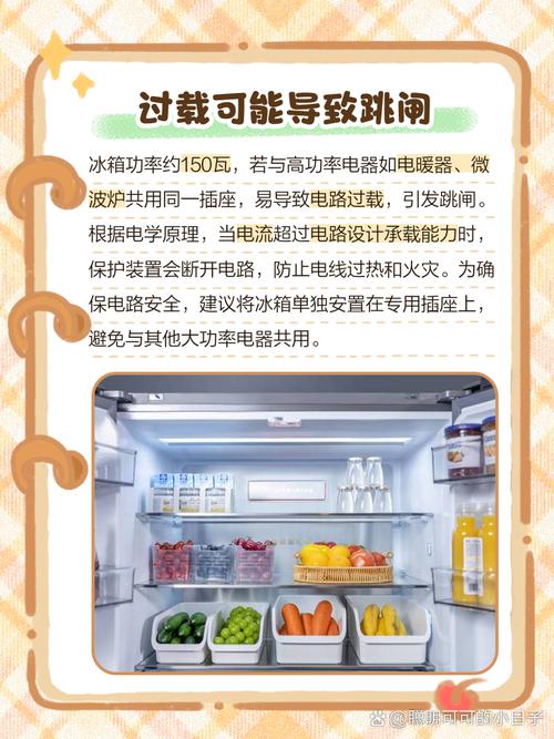 海尔冰箱bcd218ks4故障排除大全