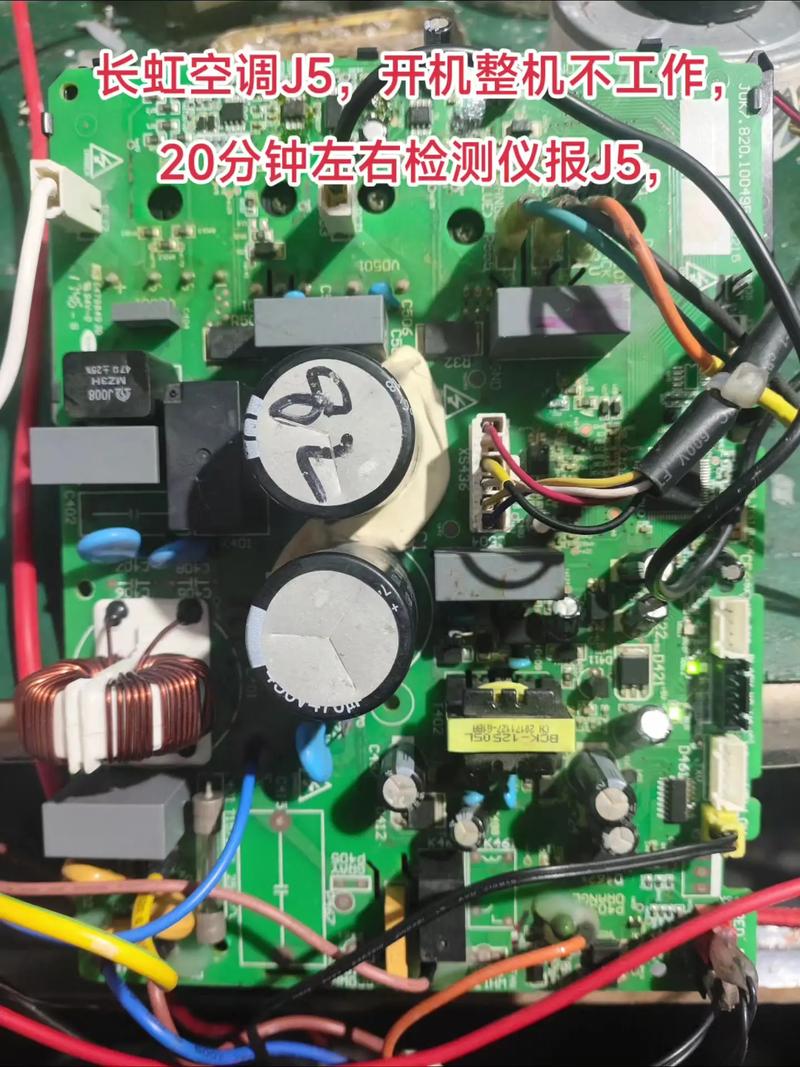 长虹2516fn疑难故障求助(已修复)