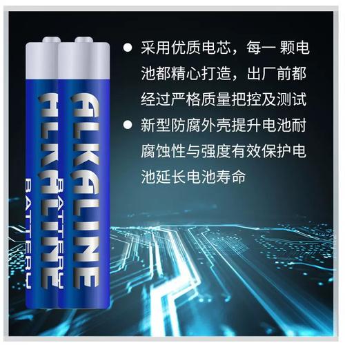 surface pro3笔 电池