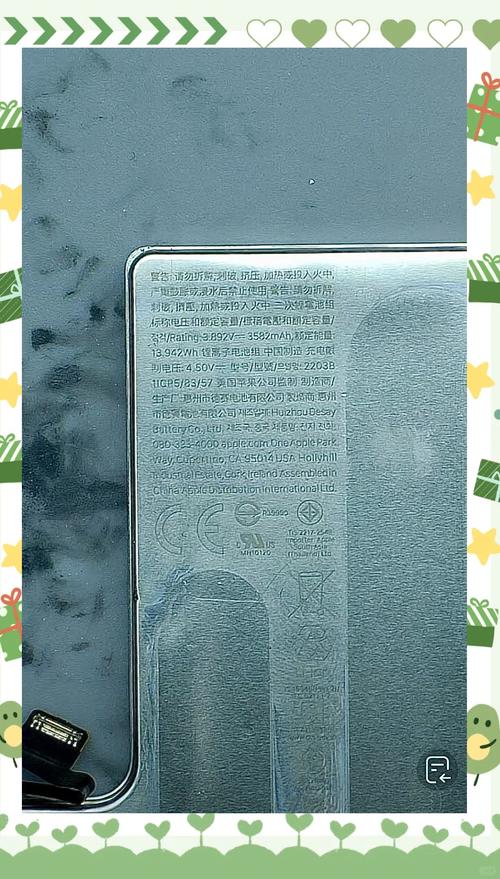 macbook pro 电池容量