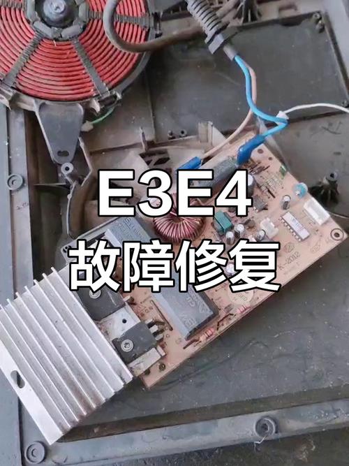 九阳21es55c电磁炉故障代码e4