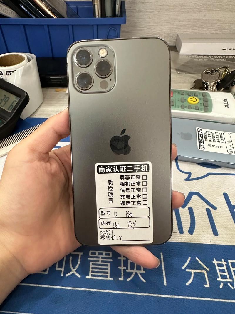 iphone12pro的电池容量