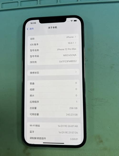 iphone12pro的电池容量