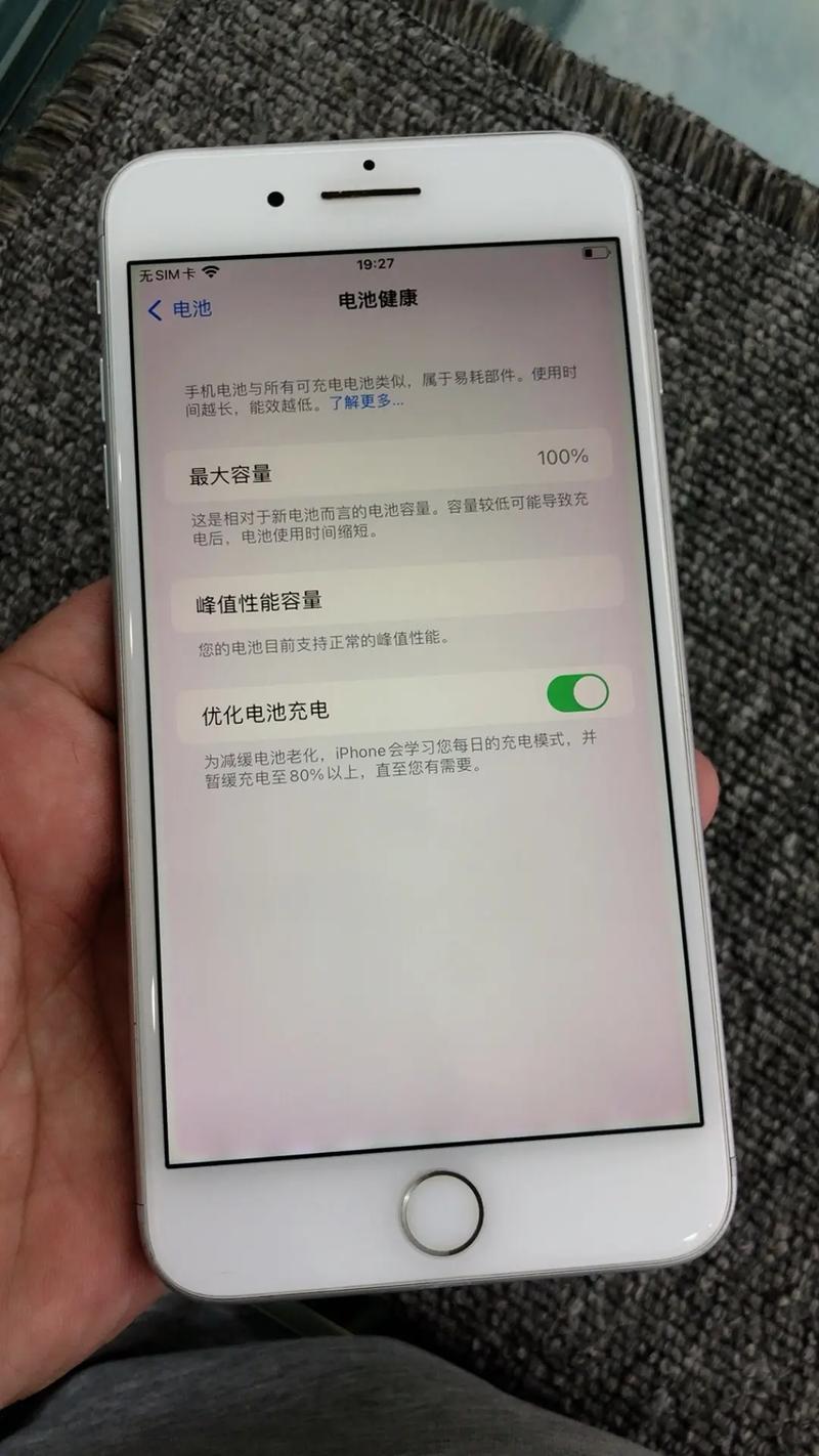 苹果7splus电池容量多少毫安