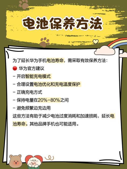 华为mate9pro电池能用多久