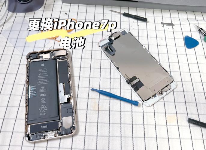 iphone7plus换电池教程