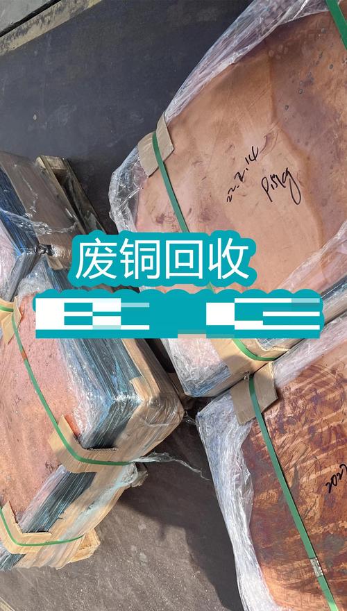 求购废铁边角料供求信息