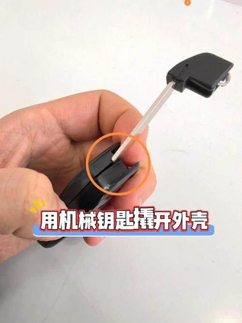 misfit shine2换电池