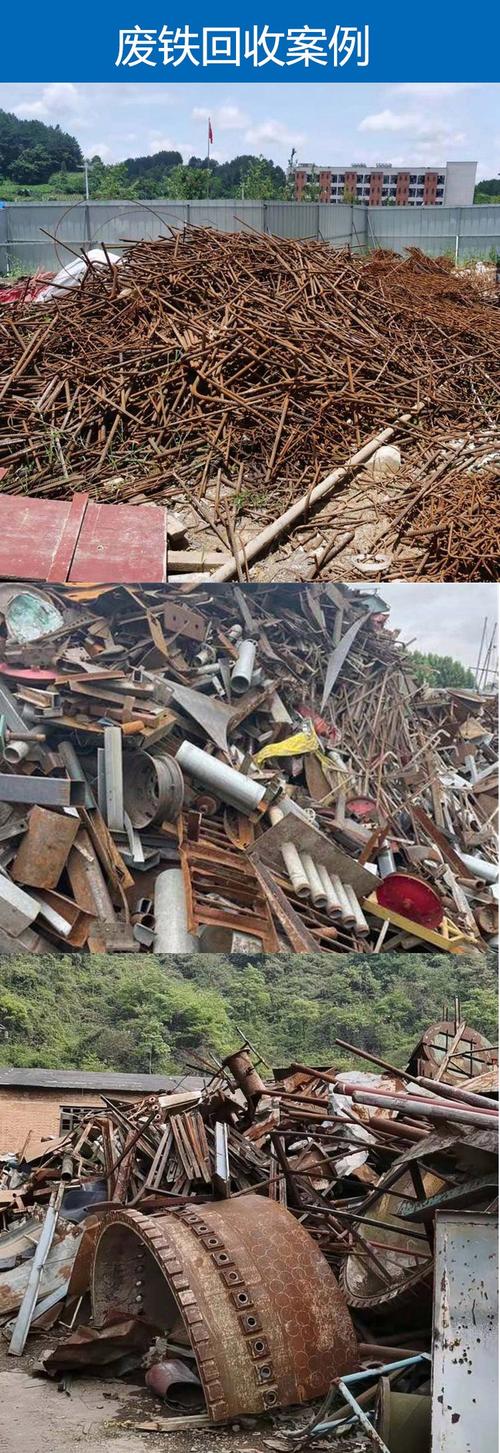 哪里有大的收废钢废铁的