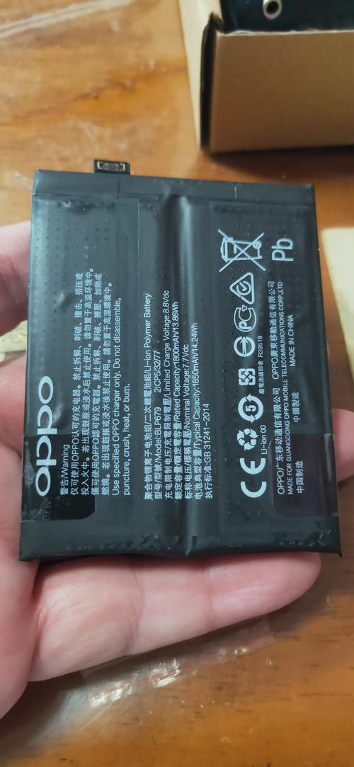 手机电池oppo.r6007