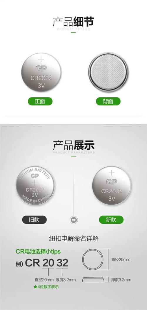 cr2032纽扣电池可以充电吗