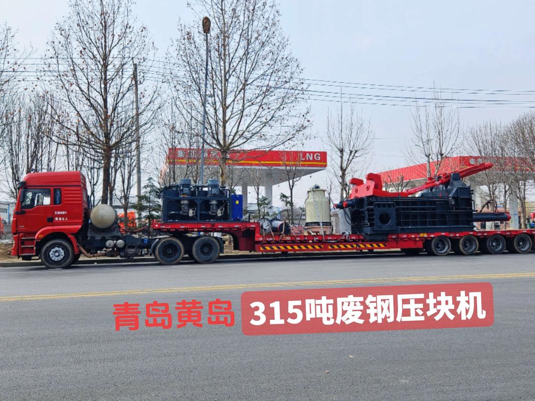 二手废铁压块机3150