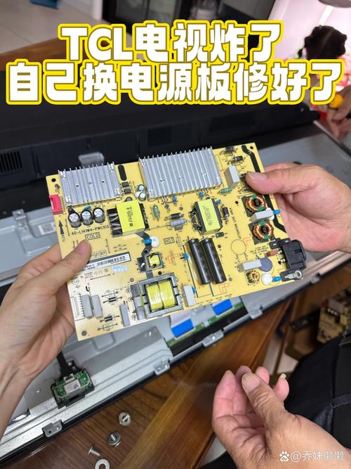 统帅液晶电视电源板无5v故障维修视频