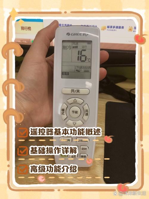 格力空调遥控器e9是什么故障如何排除