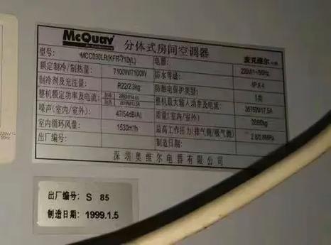 麦克维尔中央空调故障e2怎么处理解决