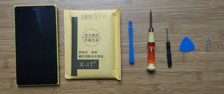 lumia1520换电池多少钱