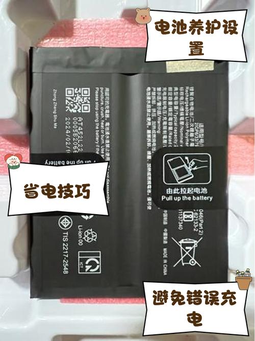 vivo x5sl 怎么换电池