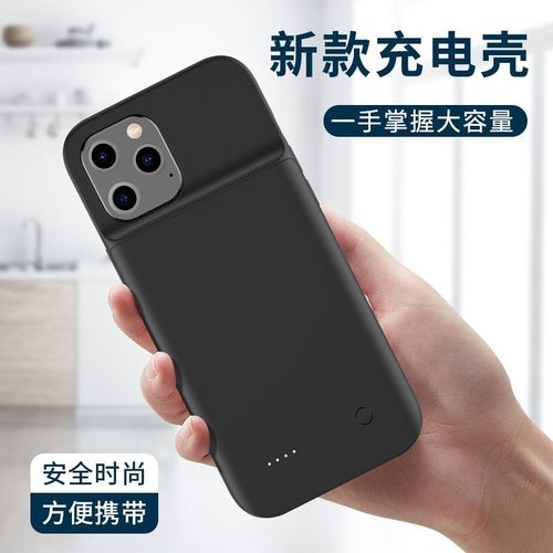 iphone6plus背夹电池