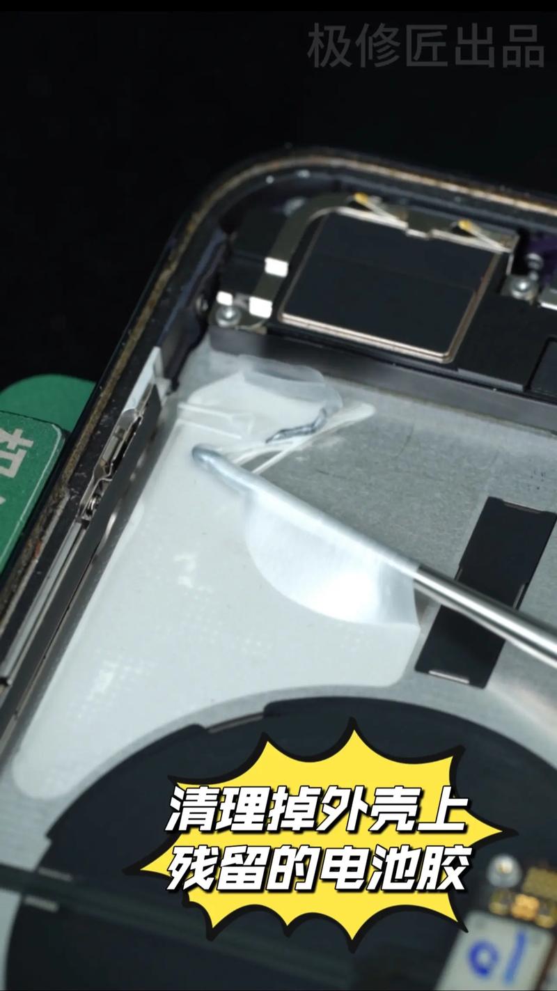 iphone6p 换电池 价格